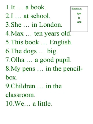 Practice Exercise: Identifying Verbs in Present Tense Sentences | PDF
