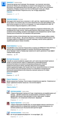 Бюджетное учреждение Омской области "Комплексный центр социального  обслуживания населения Калачинского района"