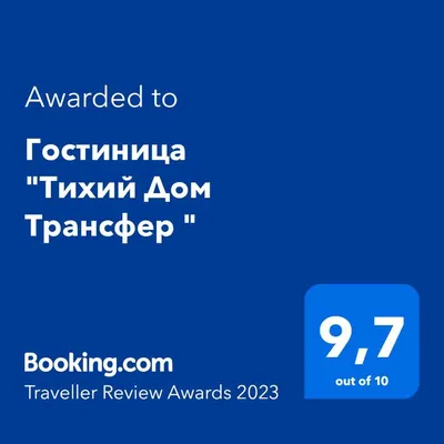 Набор для установки Тихий дом №4, 5.4 м² в Костроме – купить по низкой цене  в интернет-магазине Леруа Мерлен