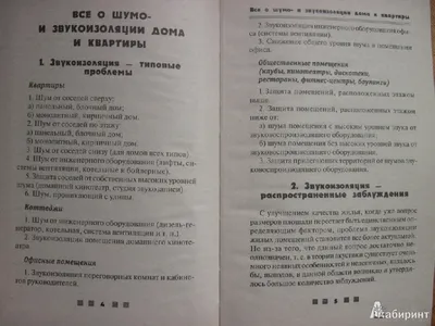 Дачный дом «Тихий вечер» - купить по выгодной цене от производителя  «ТопсХаус» в Москве. Теплые дома