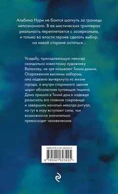 ЖК Тихий дом Калининградская область от официального застройщика ГК Инвент:  цены и планировки квартир, ход строительства, срок сдачи, отзывы  покупателей, ипотека, акции и скидки — Домклик