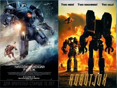 Фильм «Тихоокеанский рубеж 2» / Pacific Rim: Uprising (2018) — трейлеры,  дата выхода | КГ-Портал