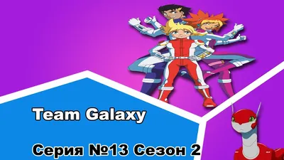 Team Galaxy Miss Cosmos BR - video Dailymotion