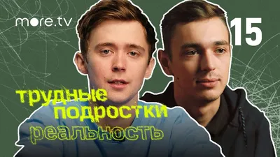 Елецкий Тимофей | Товарищество "КВ" - актёрское агентство