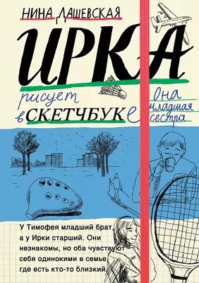 Открытка с именем Тимофей Я люблю тебя. Открытки на каждый день с именами и  пожеланиями.