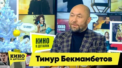 Тимур Бекмамбетов готовит мультфильм про Ходжу Насреддина