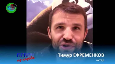 Появилось видео с пьяным Тимуром Ефременков из Молодежки