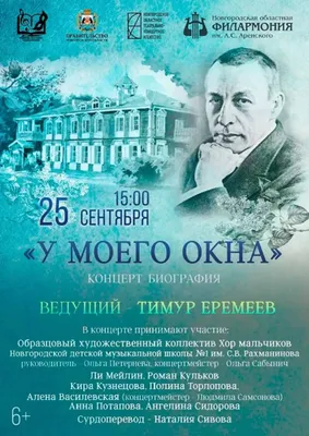 Тимур Еремеев показал, каким хомячком он был 10 килограмм назад