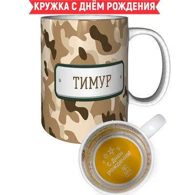 тимур алтыбаев - С днём рождения Жаным меним! @ В Актобе | Facebook