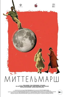 Мнение о российском сериале «Оффлайн». Есть за что похвалить! |  Устраивайтесь поудобней и приятного просмотра! | Дзен