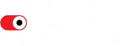 Открылся фестиваль российского кино «Окно в Европу»: фото из Выборга