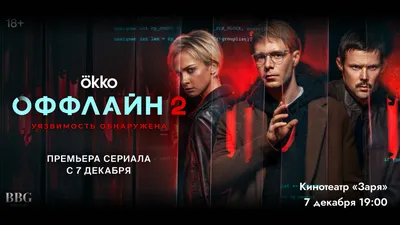 Тина Стойилкович: фильмы и сериалы смотреть онлайн в Okko