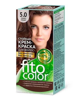 Набор красок для волос "GAMMA Perfect color" 2*50г СВОБОДА 12709704 купить  в интернет-магазине Wildberries