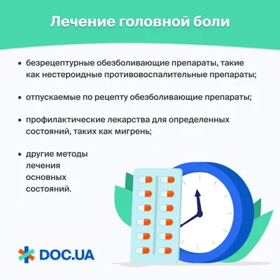 4 вида головной боли.Вот как правильно избавиться от каждой из них |  Заложенность носа, Аэробные упражнения, Головная боль