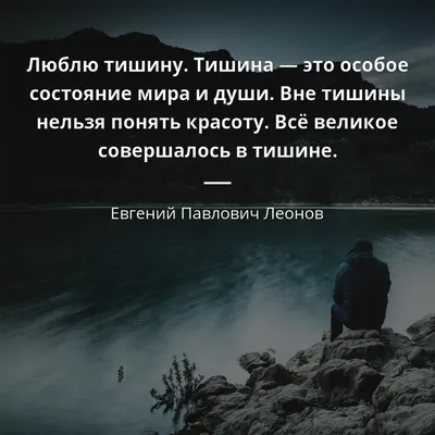 Исцеляющая тишина: почему иногда полезно побыть в одиночестве - 9 октября,  2020 Популярное «Кубань 24»