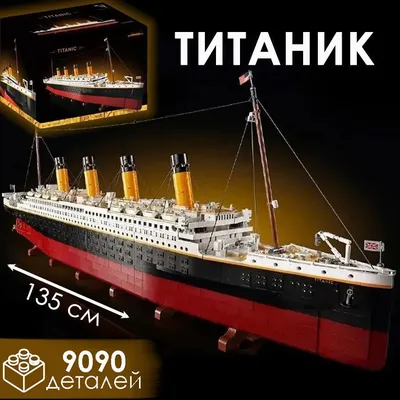Сборная модель Корабль "Титаник" 1/400 - MD-140015 - купить с доставкой в  интернет-магазине Хобби Остров