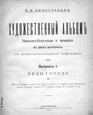 Титульный лист реферата – образец, оформление по ГОСТу в 2021 году | Титульный  лист, Листья, Образец