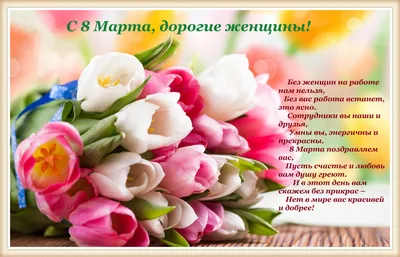 201 белый тюльпан в букете за 40 190 руб. | Бесплатная доставка цветов по  Москве