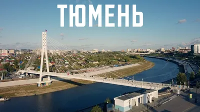 Улица Республики (Тюмень) — Википедия