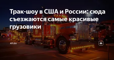 Holland Truck Style в России — ГАЗ Газель Next, 4,3 л, 2014 года | стайлинг  | DRIVE2