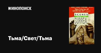 Фиал Галадриэль: искра света в мире тьмы | Пикабу