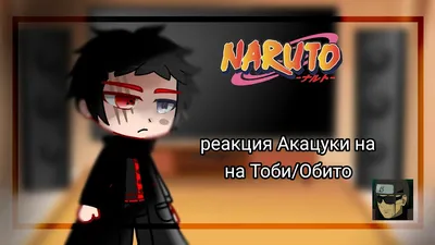 Скачать Naruto Shippuden: Ultimate Ninja Storm Revolution "Шаринган для Тоби"  - Скины