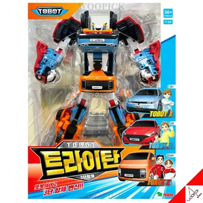 TOBOT TRITAN X Y Z Big Size Integration Transforming Robot Cars Figure Toy  2023 | eBay