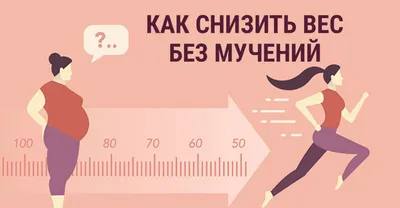 Техника точечного массажа для похудения. Какие точки на теле влияют на  организм? - Чемпионат