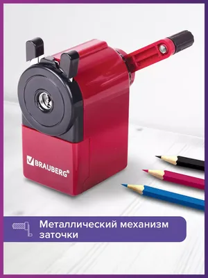 Точилка для карандашей механическая с контейнером Brauberg 10951477 купить  за 264 ₽ в интернет-магазине Wildberries