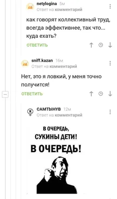 Ответы : на что похожа точка G ?