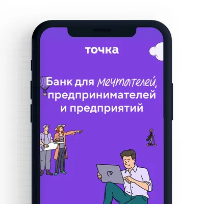 Типография ТОЧКА - ГЛАВНАЯ