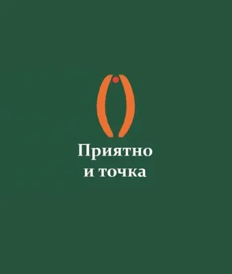 Загадочная картинка с красной точкой свела с ума интернет - Российская  газета