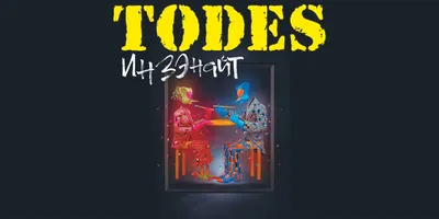 Todes | шоу Нижний Тагил  купить билеты ДК им. И.В. Окунева