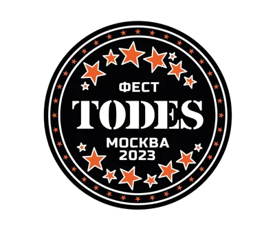 Todes (Тодес) - афиша на 2024 год | билеты в Ростове-на-Дону | 😋 