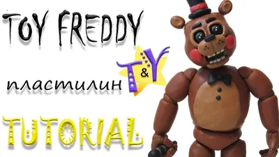 ᐉ Чашка Five Nights At Freddys Пять ночей с Фредди Той Фреди с микрофоном  