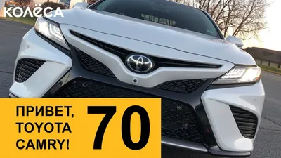 Во Владикавказе нашли Toyota Camry-универсал в последнем кузове, но японцы  таких не делали - читайте в разделе Новости в Журнале Авто.ру