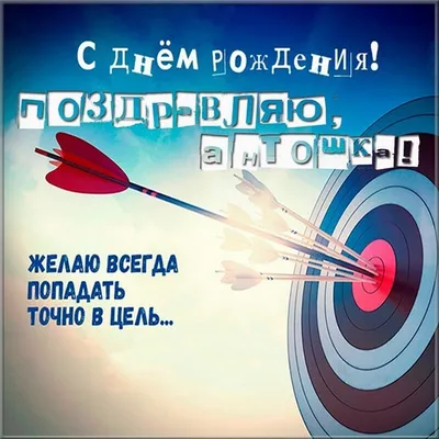 Кружка "Бабушка Антонина, с днем рождения!", 330 мл - купить по доступным  ценам в интернет-магазине OZON (1089415161)