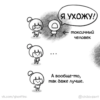 Что не так с нашим понимаем «токсичности»— объясняет психотерапевт Наталья  Бехтерева | 