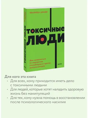 Худшие сочетания знаков зодиака обреченные на токсичные отношения | Mixnews