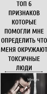 Книга Токсичные мысли. Как перестать зацикливаться на негативе и успокоить  ум . Автор Эми Джонсон. Издательство Манн Иванов и Фербер 978-5-00195-522-1