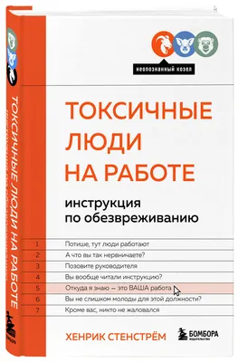 Токсичные ссылки. Как определить и что делать с «токсичными» ссылками