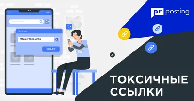 Токсичность. Что делать жертвам токсичных отношений?