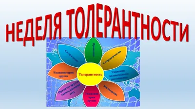 Равноправие и толерантность в Европе достигли такого уровня что теперь  любой европеец может отдать в обычную общеобразоватепьную школу на обучение  своего домашнего любимца Фото из журнала 009 ггтепШу ЦиіуАыонзт 2022  Норвегия Осло -