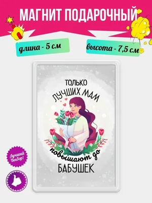 Чашка "Только лучших бабушек повышают до прабабушек": продажа, цена в  Полтавской области. Чашки и кружки от "Фотосалон " Ивевал "" - 1375300376