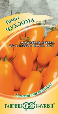 Томат Ранний-70 • Описание, Фото, Семена, Купить