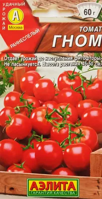 Томат Запуняка/Сем Алт/цп 0,05 гр. НОВИНКА!