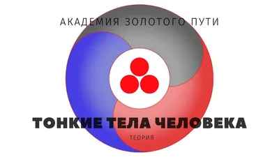 Роскомнадзор пояснил, относится ли аура человека к биометрическим