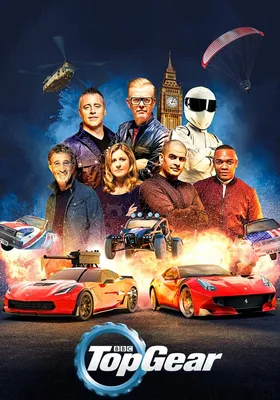 Культовое телешоу Top Gear закрыли без дальнейших перспектив —  ||  Почитать