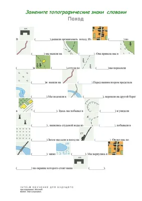 Условные обозначения в Автокаде