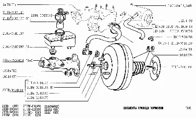 ваз 2112 2110 - Тормозная система - 